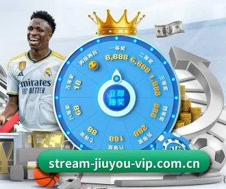 九游娱乐(JIUYOU)官方网站_9YOU GAME APP 深度功能
